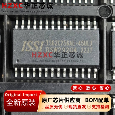 IS62C256AL-45ULI芯成(ISSI)异步SRAM内存256Kb(32KB)储存器SOP28
