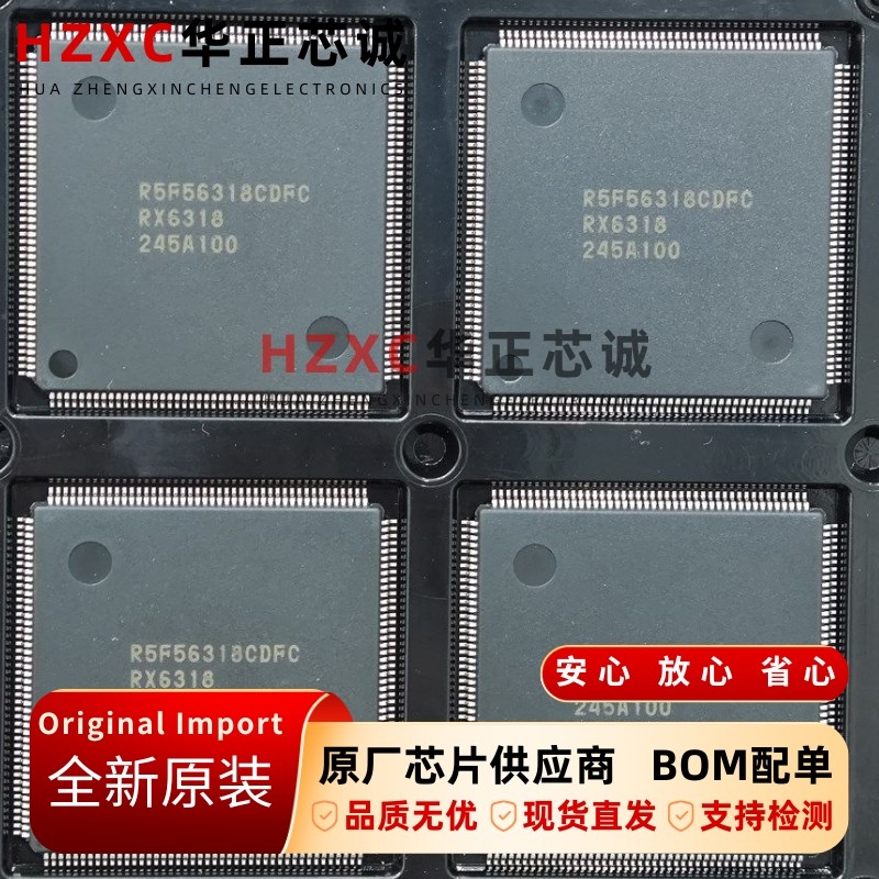 R5F56318CDFC瑞萨(REMESAS)RX600系列微控制器LQFP封装全新原装