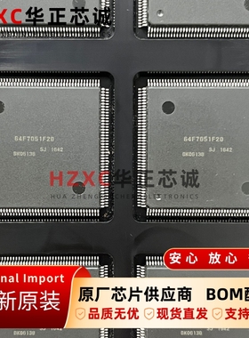 HD64F7051SFJ20瑞萨(REMESAS)微控制器芯片QFP封装全新原装IC