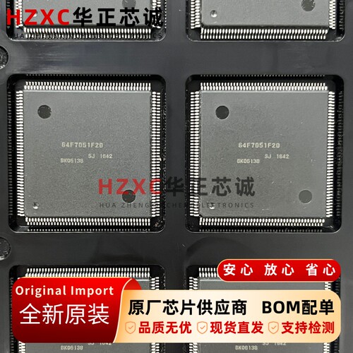 HD64F7051SFJ20瑞萨(REMESAS)微控制器芯片QFP封装全新原装IC