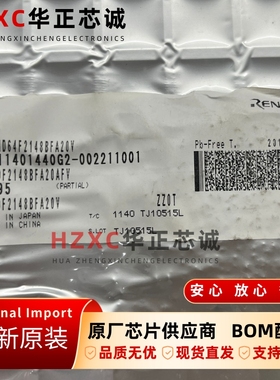 HD64F2148BFA20V瑞萨(REMESAS)H8S系列16位微控制器QFP封装全新