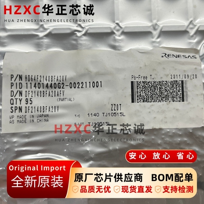 HD64F2148BFA20V瑞萨(REMESAS)H8S系列16位微控制器QFP封装全新