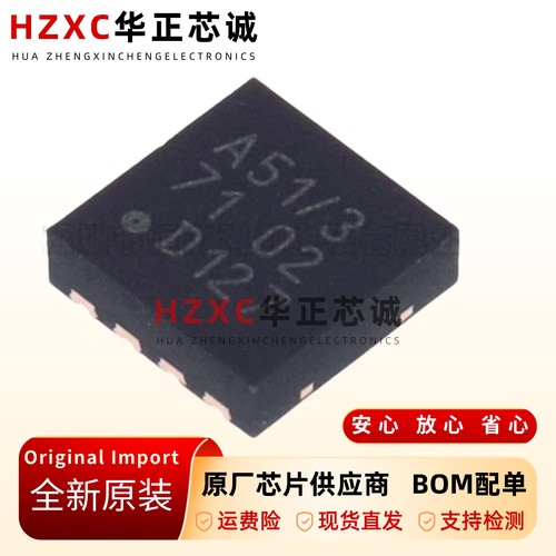 HVSON-8-EP-高速CAN收发器芯片