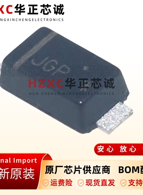 全新原装SS24FL-SOD-123F-丝印JGP-肖特基二极管