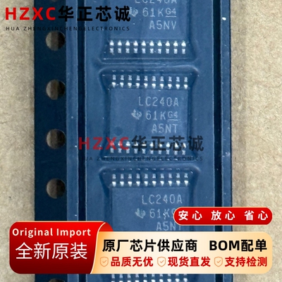 SN74LVC240APWG4德州(TI)八路反相缓冲器1.65V~3.6V全新20-TSSOP