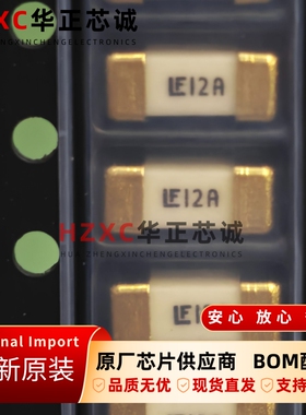 0451012.MRL力特LITTELFUSE 贴片保险丝12A 1206封装 全新原装