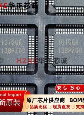R5F101GGAFB瑞萨(REMESAS)16位微控制器芯片QFP48现货全新原装