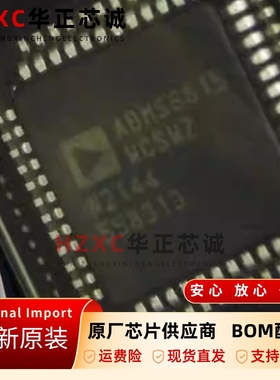 原装正品ADBMS6815WCSWZ 丝印ABMS6815 LQFP-48 电池管理器IC芯片