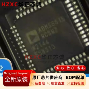 原装正品ADBMS6815WCSWZ 丝印ABMS6815 LQFP-48 电池管理器IC芯片