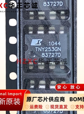 TNY253GN稳压器AC-DC控制器SOP-8全新原装现货POWER品牌可拍