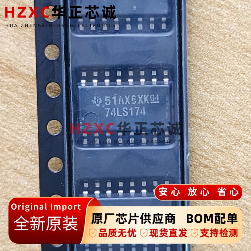 SN74LS174NSR 六D触发器5V高速TTL逻辑 时序控制芯片174DR SOIC16