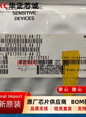 UPD72001G-A8-22日电(NEC)多协议串行控制器芯片QFP封装全新IC