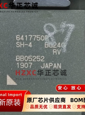 HD6417750RSN4瑞萨(REMESAS)微控制器BGA封装全新原装可直拍