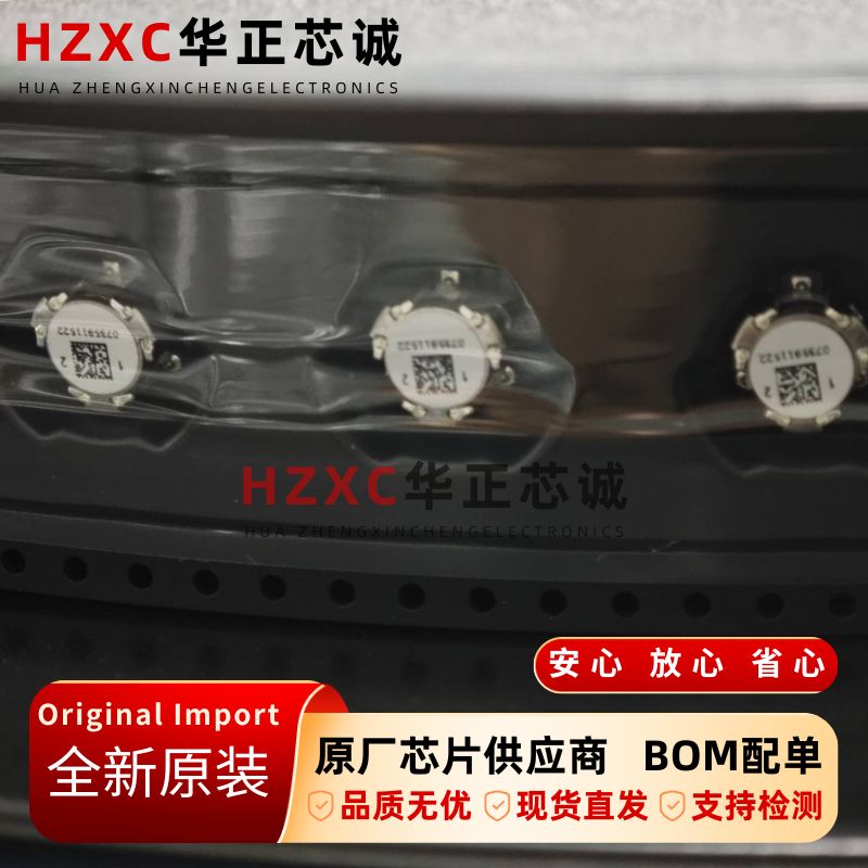 0735911522莫仕(MOLEX)全新原装集成电路模块BGA封装进口现货