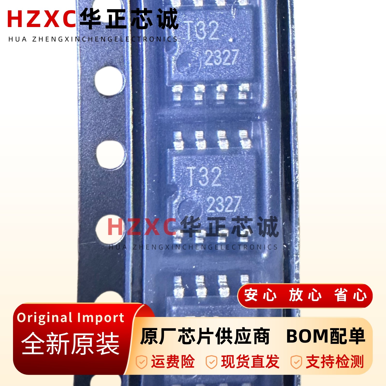 BR24T32F-WE2存储EEPROM芯片32Kb(4Kx8)容量全新原装SOP-8封装