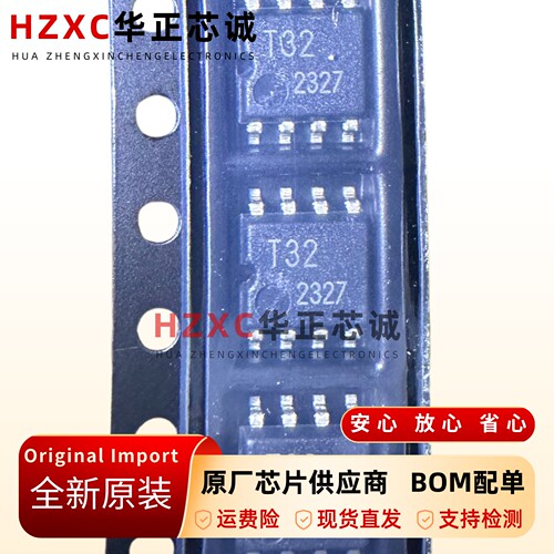 BR24T32F-WE2存储EEPROM芯片32Kb(4Kx8)容量全新原装SOP-8封装
