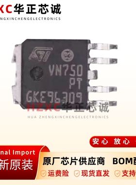 原装VN750PTTR-E VN750PT 封装PPAK 36V/6A电源开关/驱动器IC芯片