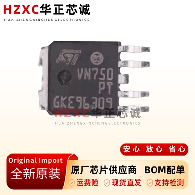 原装VN750PTTR-E VN750PT 封装PPAK 36V/6A电源开关/驱动器IC芯片