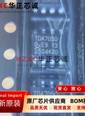 TDA7050T飞利浦(PHILIPS)双声道音频功率放大器1.6V~6V全新原装