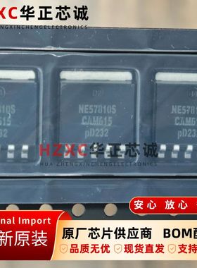 NE57810S恩智浦(NXP)特殊用途稳压器SPAK-5封装全新原装现货IC