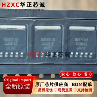 NE57810S恩智浦(NXP)特殊用途稳压器SPAK-5封装全新原装现货IC