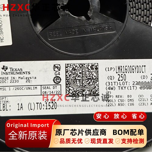LMR16006YDDCT德州(TI)600mA降压稳压器4V至60V全新原装SOT23-6