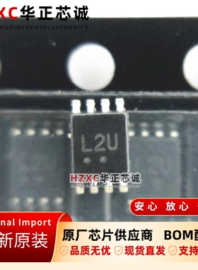 全新NL27WZ08USG丝印L2* L2开头 L21逻辑缓冲器1.8V电压3ns延迟