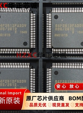 HD64F2612FA20V瑞萨(REMESAS)16位/32位微控制器芯片QFP封装