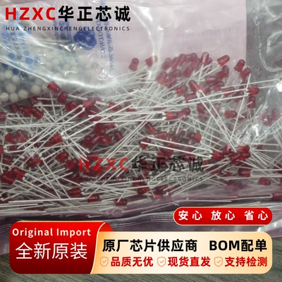 HLMP-1600安华高(AVAGO)发光二极管/LED红色626nm波长全新原装