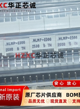 HLMP-2300安华高(AVAGO)发光二极管/LED红色634nm波长30mA、2V