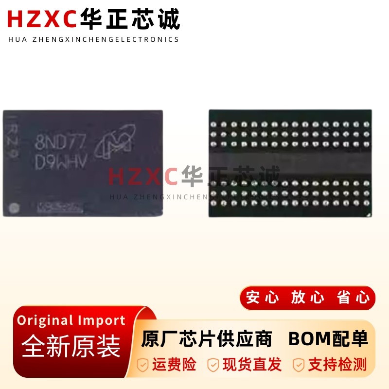 MT53D1024M32D4DT-053WTD芯片