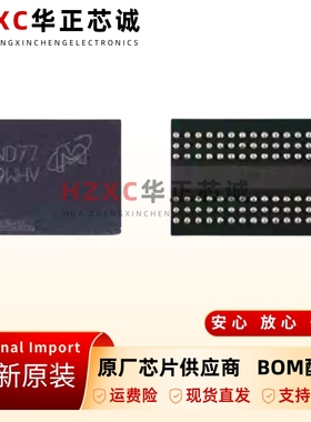 原装正品MT53D1024M32D4DT-053WT:D-FBGA200-4G-LPDDR4X丝印D9WHV