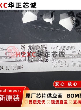 TLV62585PDRLR德州(TI)高效降压转换器2.5V-5.5V输入、3A全新原装