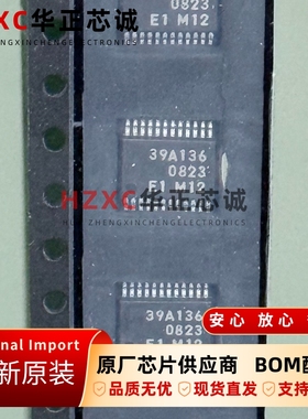 MB39A136PFT-G-BND-ERE1富士通(FUJITSU)稳压芯片 TSSOP24封装