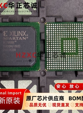 XC2S600E-6FG456C赛灵思(XILINX)FPGA芯片357MHz全新BGA-456封装