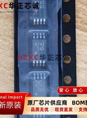 UPC4742GR-9LG-E1日电(NEC)双运算放大器芯片TSSOP-8封装全新