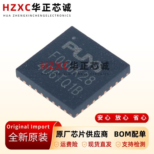Cortex-M0-32位微控制器-MCU