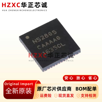 原装正品-NRF52805-CAAA-R-NRF52805-贴片QFN48-无线收发器IC芯片
