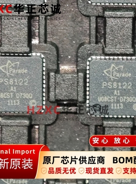 PS8122QFN48G谱瑞科技(PARADA)全新原装集成芯片QFN封装进口IC