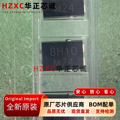 SS8PH10-61HM3J_A/H威世VISHAY 肖特基二极管80V TO-277A封装