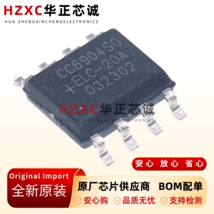 原装CC6904SO-20A-SOP-8-单芯片霍尔效应电流传感器-隔离电压2kV