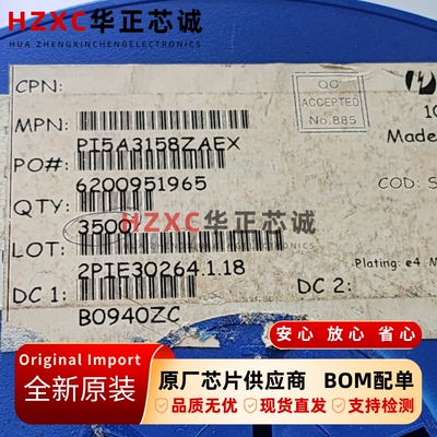 PI5A3158ZAEX美台(Diodes)IC模拟开关芯片TDFN封装全新原装