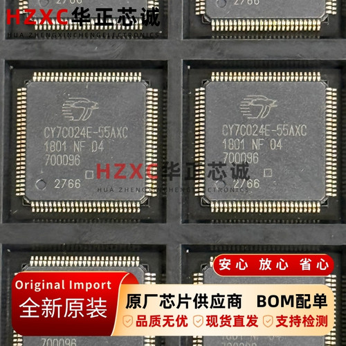 CY7C024E-55AXC赛普拉斯(CYPRESS)双端口 SRAM芯片64Kx16位全新
