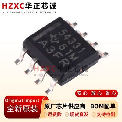 原装正品 贴片 TPS54331DR 直流/直流转换器 SOP-8 芯片
