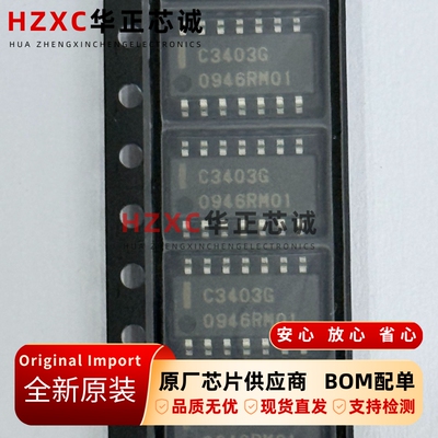 UPC3403G2-E2日电(NEC)四运算放大器SOP14封装全新原装进口现货