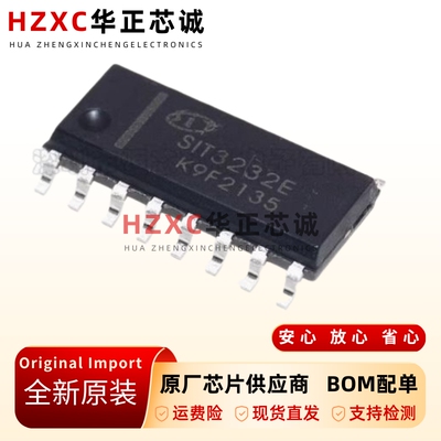 SIT3232EESE全新原装进口收发器
