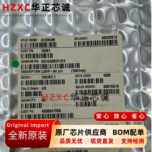 GS1535BCFUE3品牌(Gennum)视频重构器芯片