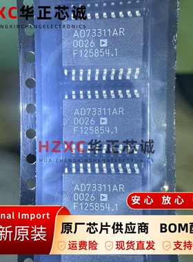 AD73311AR-REEL模数转换器ADC芯片48kSPS速率2.7V至5.5V电压SOP