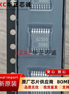 M62354GP#DF0J瑞萨(RENESAS)8位数模转换芯片DAC全新原装 6通道