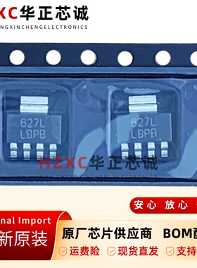 LP3964EMPX-ADJNOPB稳压芯片可调输出1.5A线性电源工业控制